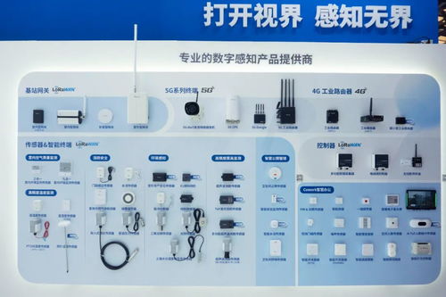 展會亮點(diǎn) 物聯(lián)網(wǎng)企業(yè)憑借企業(yè)網(wǎng)絡(luò)服務(wù)一舉斬獲三項(xiàng)大獎